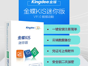 KIS