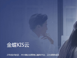 KIS